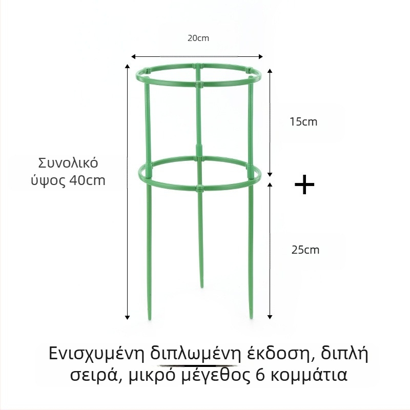 FURUN Βάση γλάστρας, πλαστική, σε βάση δαπέδου, μινιμαλιστικό στυλ, οικιακή κηπουρική