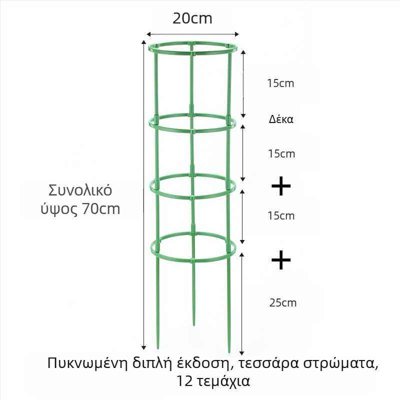 FURUN Βάση γλάστρας, πλαστική, σε βάση δαπέδου, μινιμαλιστικό στυλ, οικιακή κηπουρική