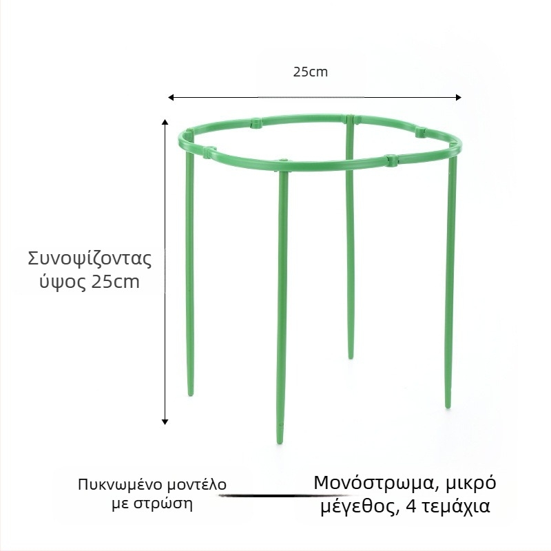 FURUN Βάση γλάστρας, πλαστική, σε βάση δαπέδου, μινιμαλιστικό στυλ, οικιακή κηπουρική