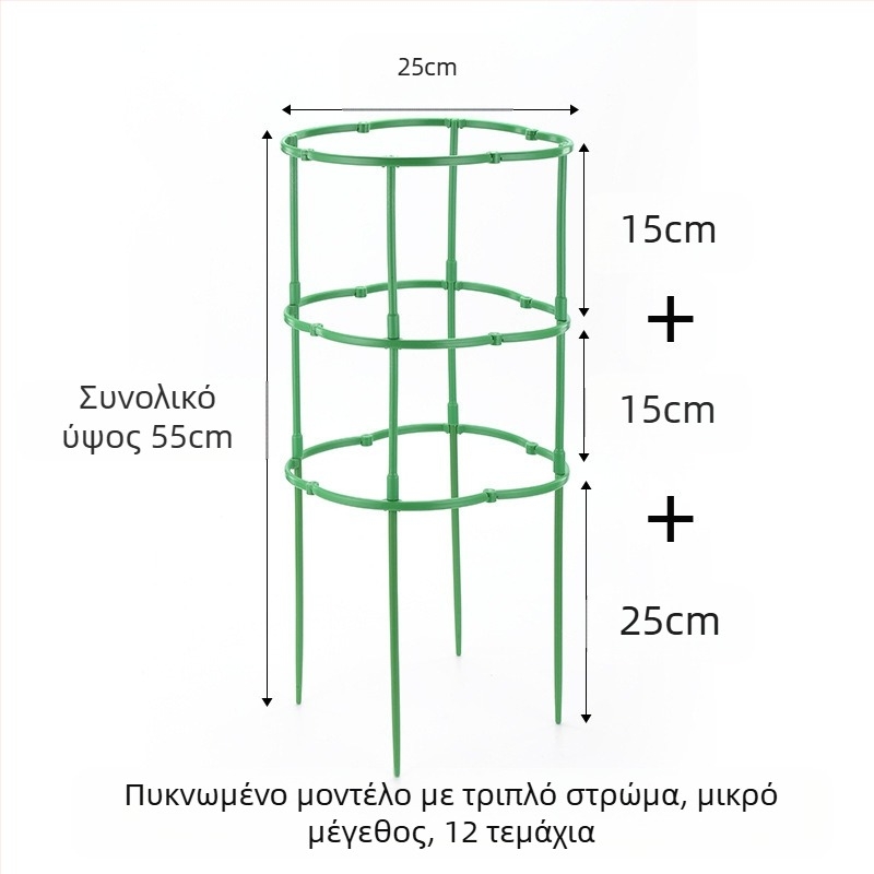 FURUN Βάση γλάστρας, πλαστική, σε βάση δαπέδου, μινιμαλιστικό στυλ, οικιακή κηπουρική