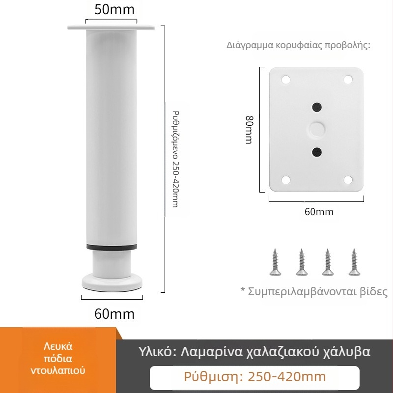 Ρυθμιζόμενα πόδια επίπλων για ντουλάπες και καναπέδες – Qiaoju qiaojian hardware, μοντέλο QJDL-BXGGJ-7, υλικό: ανοξείδωτος χάλυβας/ψυχροκυλισμένος χάλυβας, κατάλληλα για ντουλάπες και άλλα έπιπλα, στυλ: μοντέρνο μινιμαλιστικό