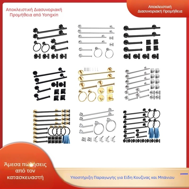 Σετ για πετσέτες μπάνιου από ανοξείδωτο ατσάλι 304, επίτοιχο: μπάρα πετσέτας, θήκη χαρτιού, δαχτυλίδι πετσέτας και γάντζοι; μοντέρνος μινιμαλιστικός σχεδιασμός; σετ από 6 τεμάχια και άνω