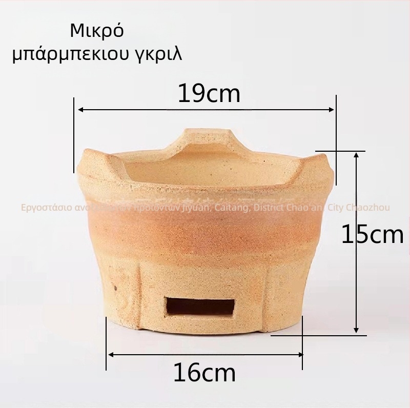 Ράγα ψησταριάς από ανοξείδωτο ατσάλι, στρογυλή — Πολυλειτουργική, φορητή, εύκολη στον καθαρισμό — Κατασκευή με σημειακή συγκόλληση και διαμόρφωση