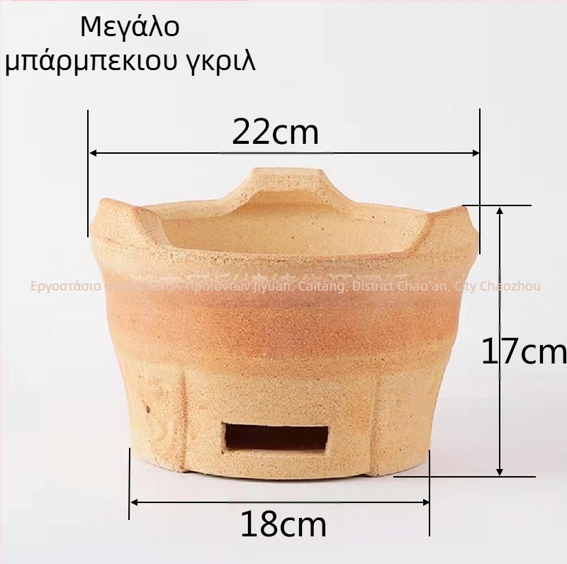 Ράγα ψησταριάς από ανοξείδωτο ατσάλι, στρογυλή — Πολυλειτουργική, φορητή, εύκολη στον καθαρισμό — Κατασκευή με σημειακή συγκόλληση και διαμόρφωση
