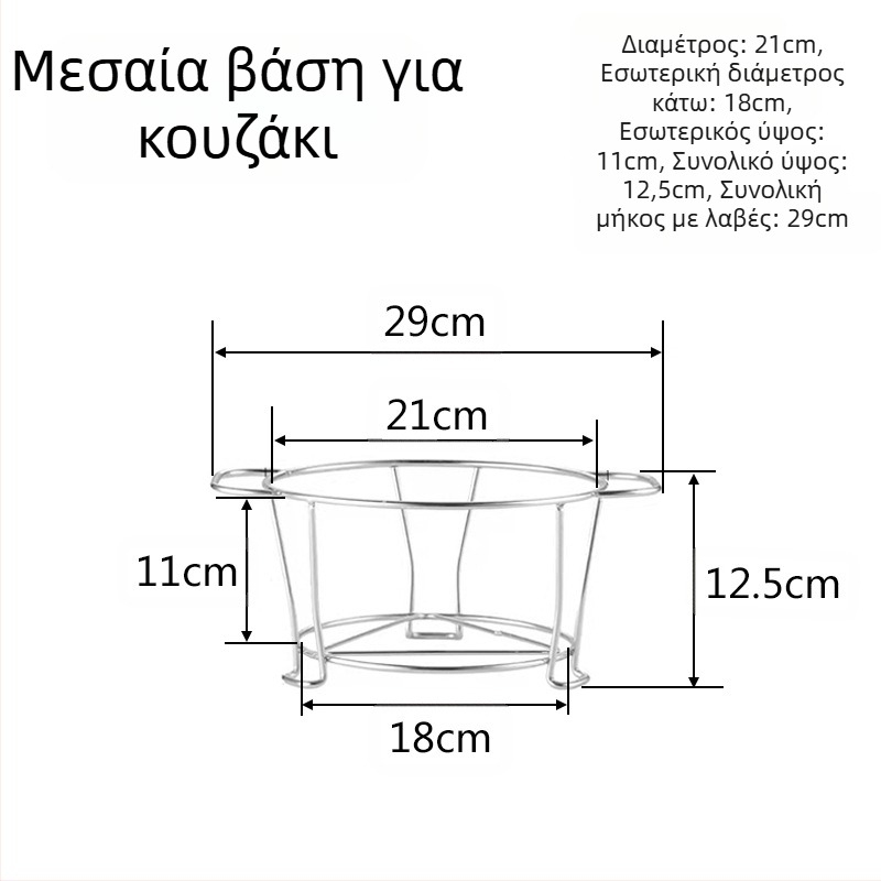 Ράγα ψησταριάς από ανοξείδωτο ατσάλι, στρογυλή — Πολυλειτουργική, φορητή, εύκολη στον καθαρισμό — Κατασκευή με σημειακή συγκόλληση και διαμόρφωση