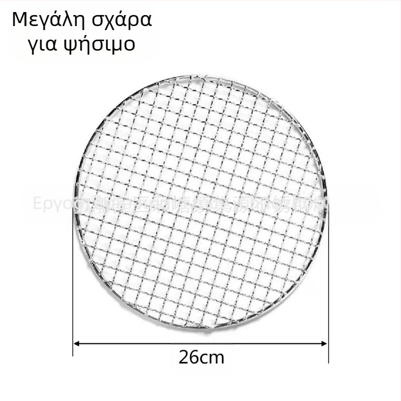Ράγα ψησταριάς από ανοξείδωτο ατσάλι, στρογυλή — Πολυλειτουργική, φορητή, εύκολη στον καθαρισμό — Κατασκευή με σημειακή συγκόλληση και διαμόρφωση