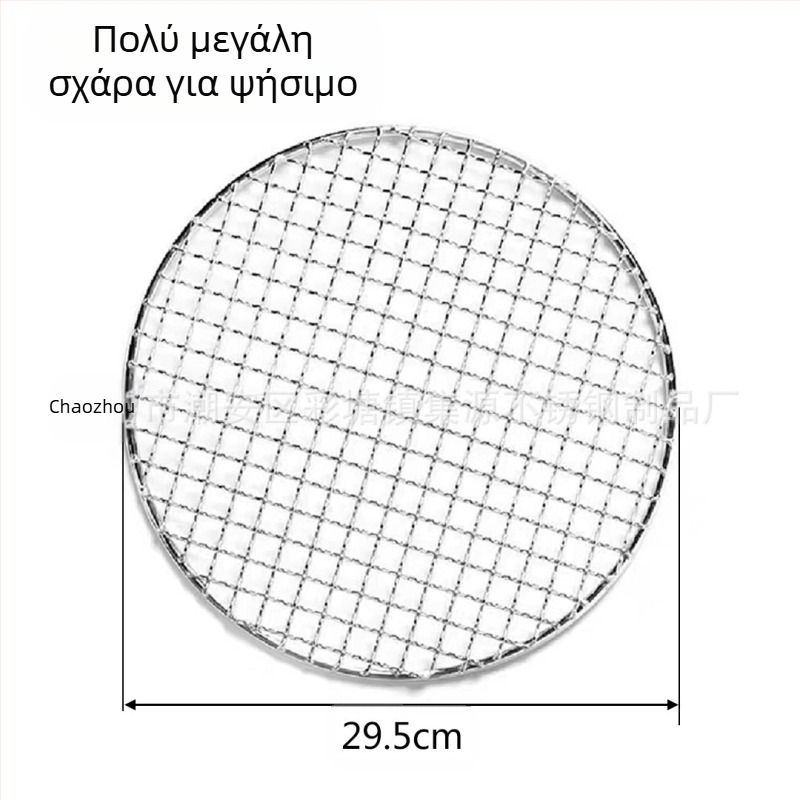 Ράγα ψησταριάς από ανοξείδωτο ατσάλι, στρογυλή — Πολυλειτουργική, φορητή, εύκολη στον καθαρισμό — Κατασκευή με σημειακή συγκόλληση και διαμόρφωση