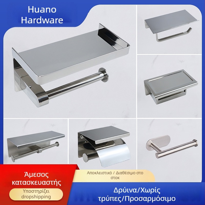 Huanuo δοχέας χαρτιού τουαλέτας από ανοξείδωτο χάλυβα 304, τετράγωνο σχήμα, φινίρισμα καθρέφτη, μοντέρνος μινιμαλισμός
