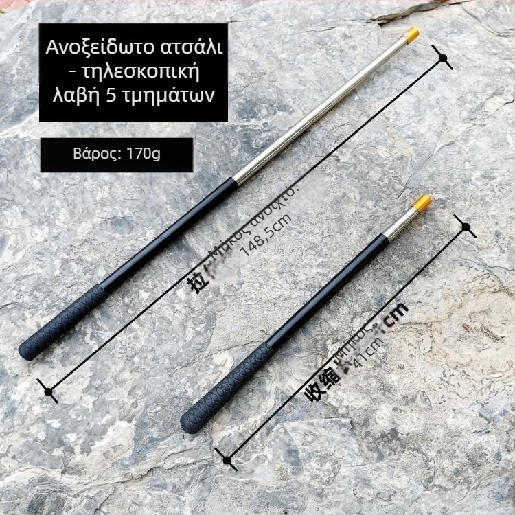 Παιδικό τηλεσκοπικό δίχτυ με πόλο από ανοξείδωτο ατσάλι και κράμα αλουμινίου για αλιεία, πεταλούδες και έντομα