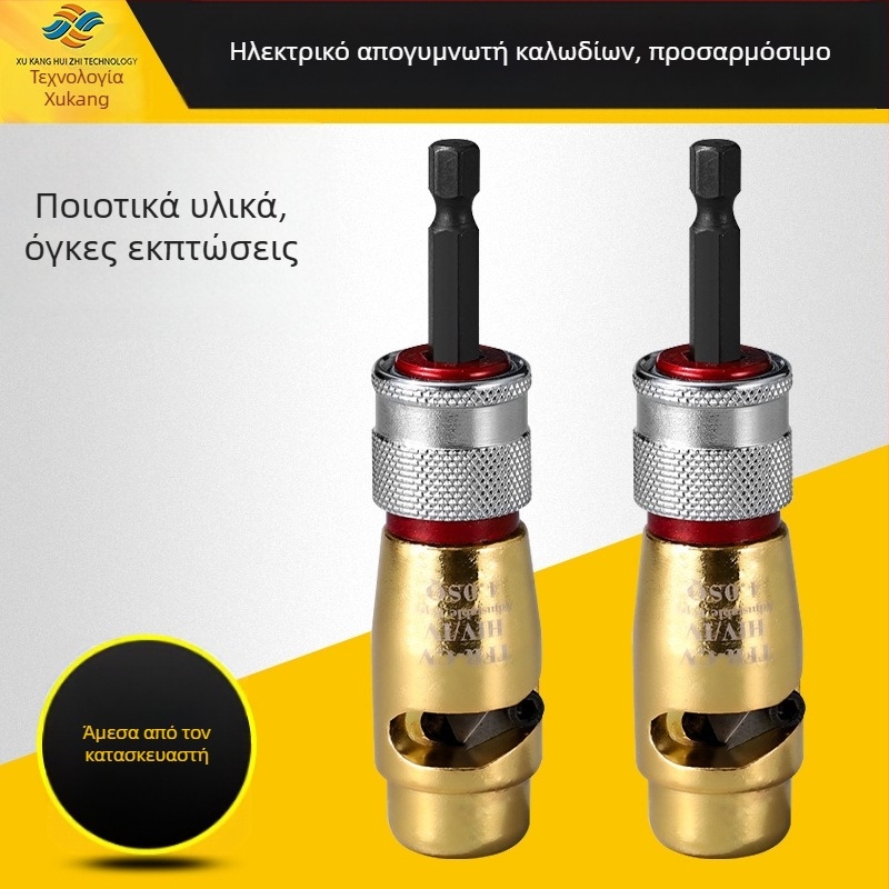 Long Tao Ηλεκτρικός Αποξεστήρας Καλωδίων με Περιστρεφόμενο Εργαλείο Απολέπισης, Αντιστατικό, Στρογγυλό Στόμιο