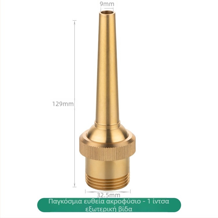 Διακοσμητικό ακροφύσιο φουτ από χαλκό, ατμοποιητικό, για οικιακή χρήση, ρυθμιζόμενο με βαλβίδα, για τοπία με νερά και κολώνες νερού σε πλατείες