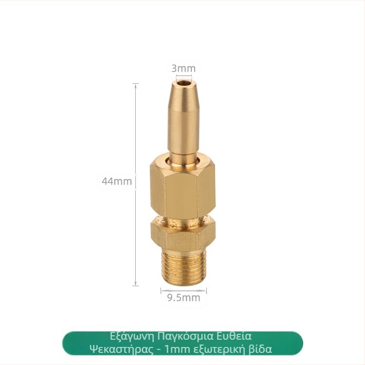 Διακοσμητικό ακροφύσιο φουτ από χαλκό, ατμοποιητικό, για οικιακή χρήση, ρυθμιζόμενο με βαλβίδα, για τοπία με νερά και κολώνες νερού σε πλατείες