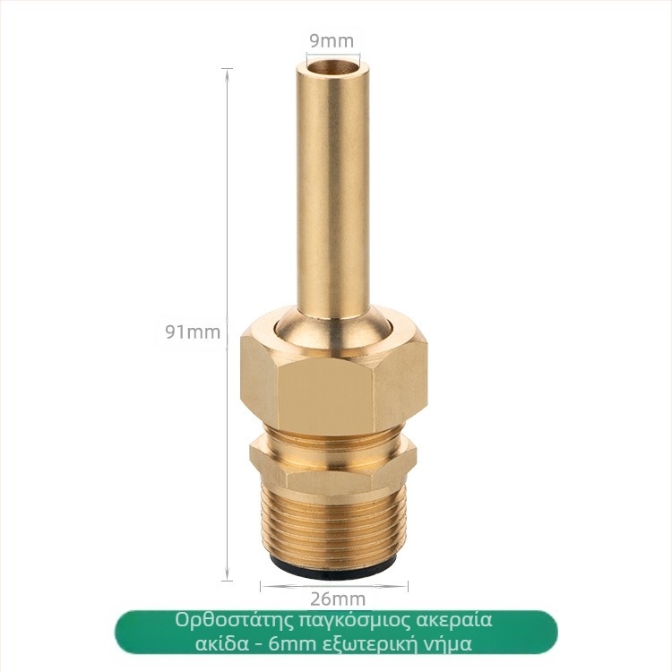 Διακοσμητικό ακροφύσιο φουτ από χαλκό, ατμοποιητικό, για οικιακή χρήση, ρυθμιζόμενο με βαλβίδα, για τοπία με νερά και κολώνες νερού σε πλατείες