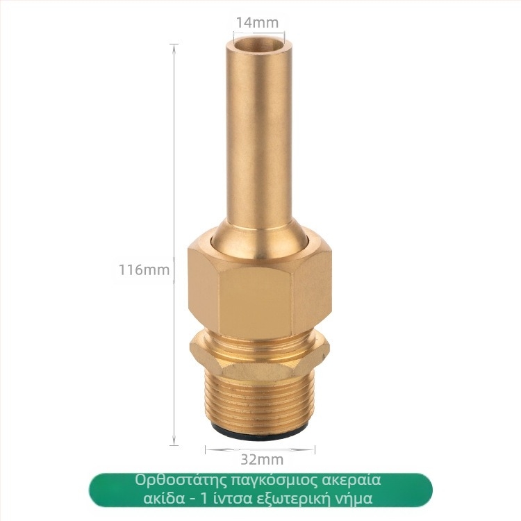 Διακοσμητικό ακροφύσιο φουτ από χαλκό, ατμοποιητικό, για οικιακή χρήση, ρυθμιζόμενο με βαλβίδα, για τοπία με νερά και κολώνες νερού σε πλατείες