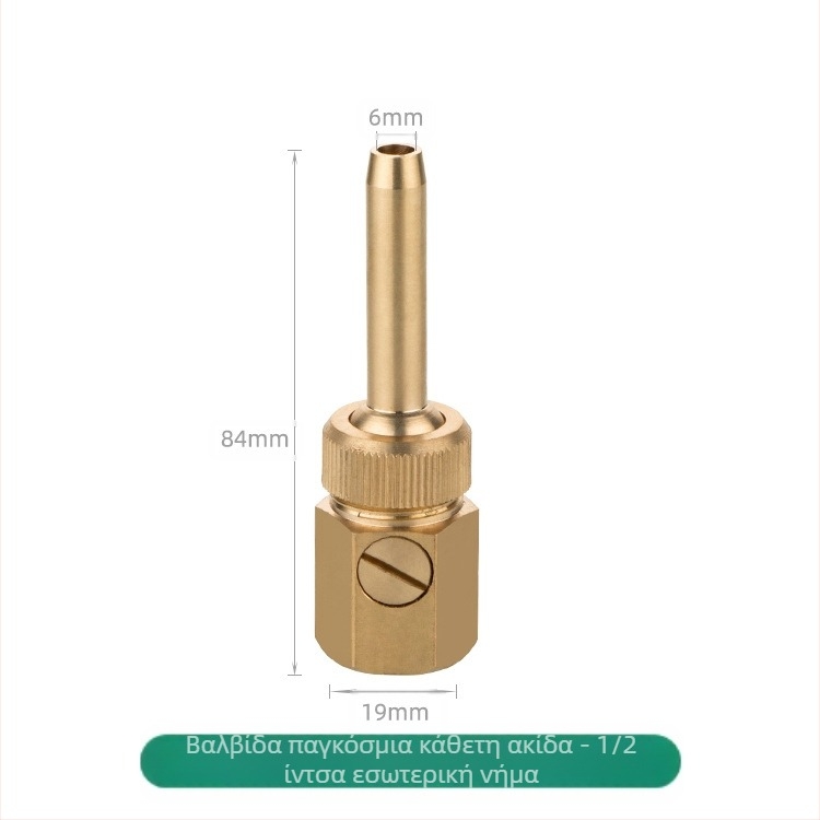 Διακοσμητικό ακροφύσιο φουτ από χαλκό, ατμοποιητικό, για οικιακή χρήση, ρυθμιζόμενο με βαλβίδα, για τοπία με νερά και κολώνες νερού σε πλατείες