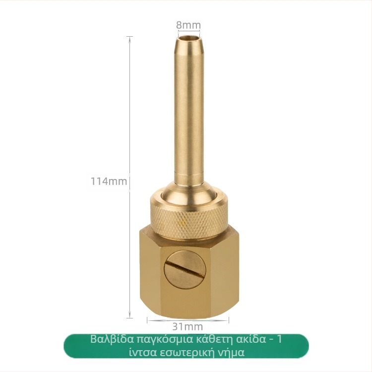 Διακοσμητικό ακροφύσιο φουτ από χαλκό, ατμοποιητικό, για οικιακή χρήση, ρυθμιζόμενο με βαλβίδα, για τοπία με νερά και κολώνες νερού σε πλατείες