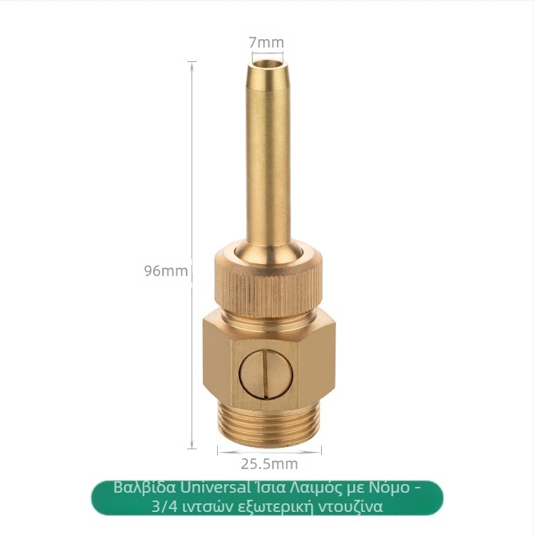 Διακοσμητικό ακροφύσιο φουτ από χαλκό, ατμοποιητικό, για οικιακή χρήση, ρυθμιζόμενο με βαλβίδα, για τοπία με νερά και κολώνες νερού σε πλατείες