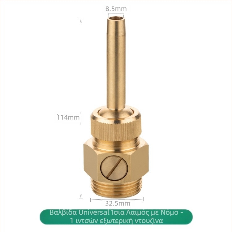 Διακοσμητικό ακροφύσιο φουτ από χαλκό, ατμοποιητικό, για οικιακή χρήση, ρυθμιζόμενο με βαλβίδα, για τοπία με νερά και κολώνες νερού σε πλατείες