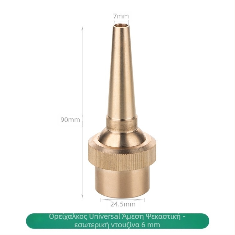 Διακοσμητικό ακροφύσιο φουτ από χαλκό, ατμοποιητικό, για οικιακή χρήση, ρυθμιζόμενο με βαλβίδα, για τοπία με νερά και κολώνες νερού σε πλατείες