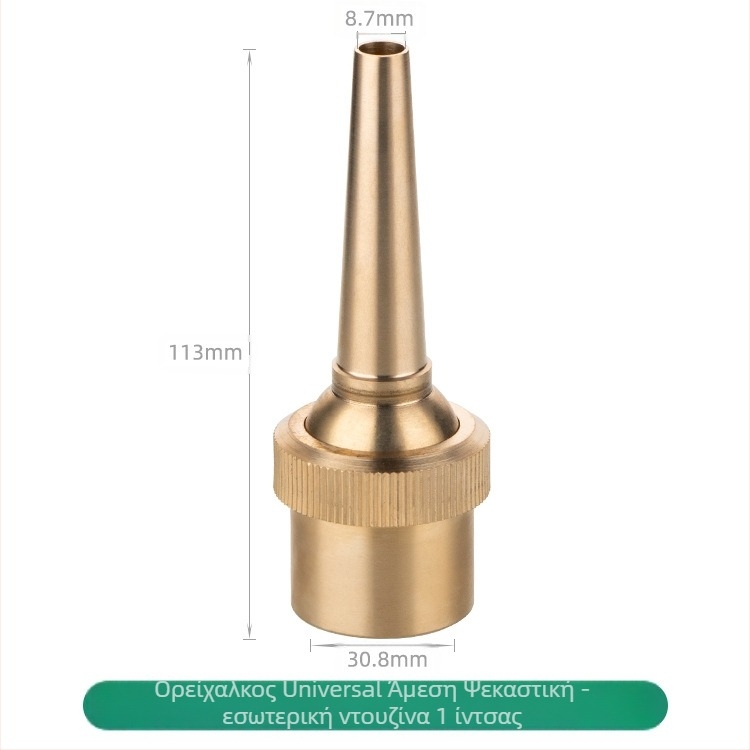 Διακοσμητικό ακροφύσιο φουτ από χαλκό, ατμοποιητικό, για οικιακή χρήση, ρυθμιζόμενο με βαλβίδα, για τοπία με νερά και κολώνες νερού σε πλατείες