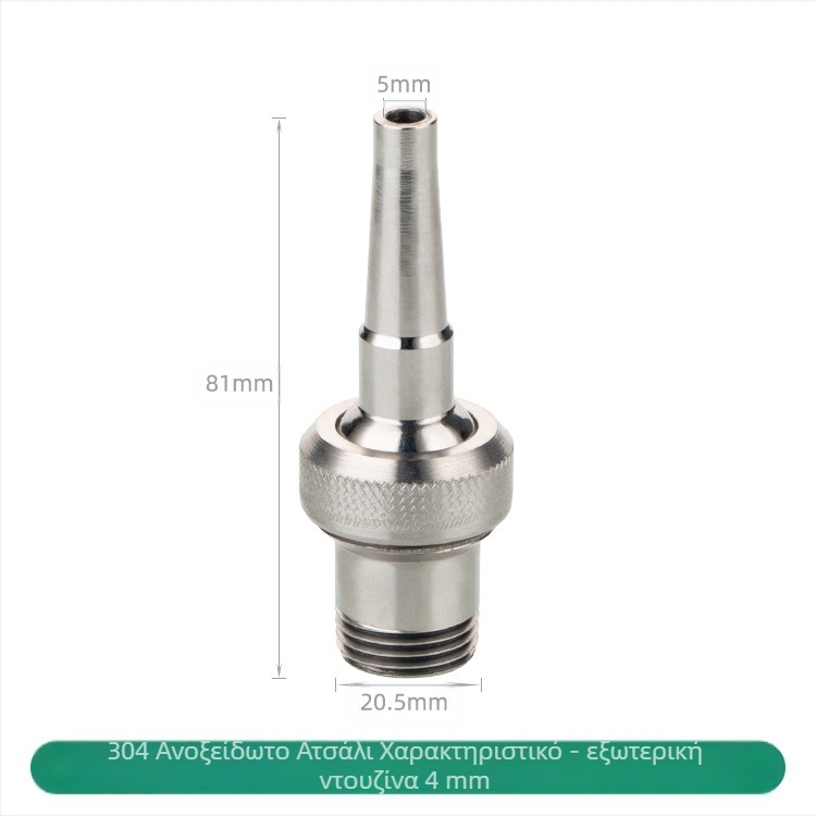 Διακοσμητικό ακροφύσιο φουτ από χαλκό, ατμοποιητικό, για οικιακή χρήση, ρυθμιζόμενο με βαλβίδα, για τοπία με νερά και κολώνες νερού σε πλατείες