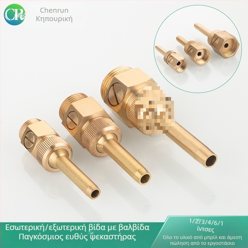 Διακοσμητικό ακροφύσιο φουτ από χαλκό, ατμοποιητικό, για οικιακή χρήση, ρυθμιζόμενο με βαλβίδα, για τοπία με νερά και κολώνες νερού σε πλατείες