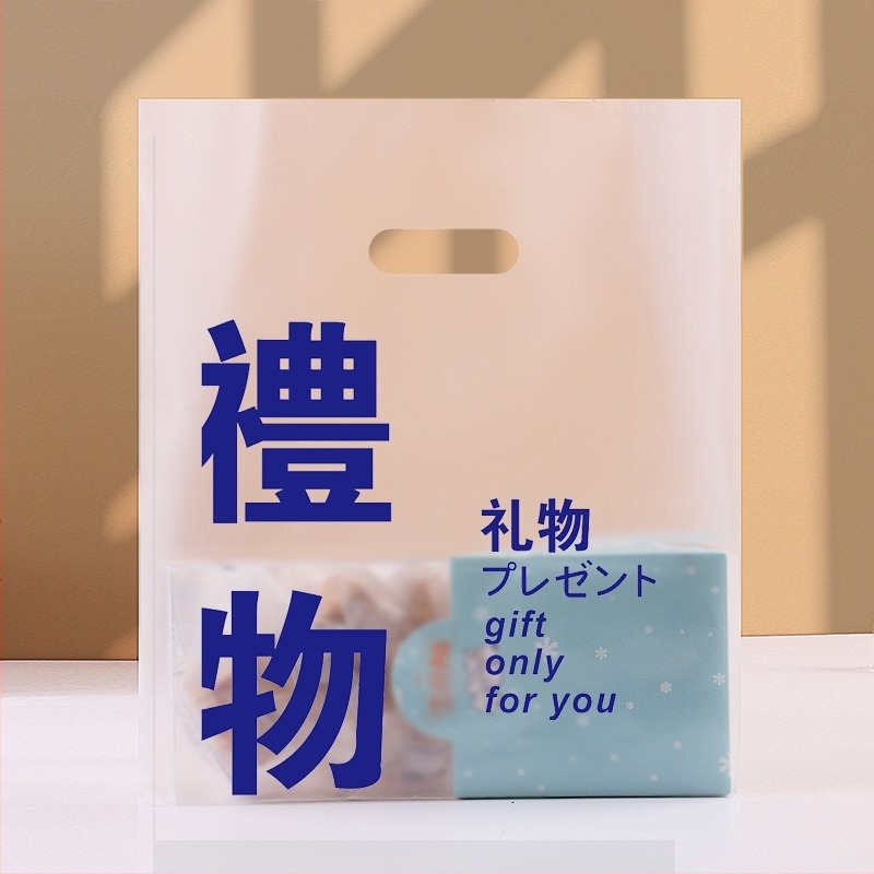 Διάφανη πλαστική σακούλα συσκευασίας για αρτοποιείο και παραλαβή, με εκτυπωμένο λογότυπο