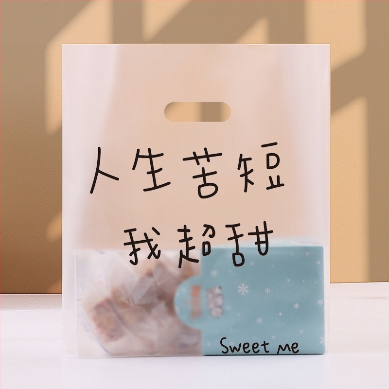 Διάφανη πλαστική σακούλα συσκευασίας για αρτοποιείο και παραλαβή, με εκτυπωμένο λογότυπο