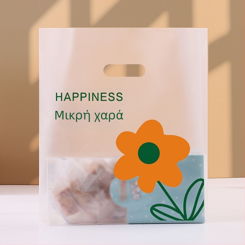 Διάφανη πλαστική σακούλα συσκευασίας για αρτοποιείο και παραλαβή, με εκτυπωμένο λογότυπο