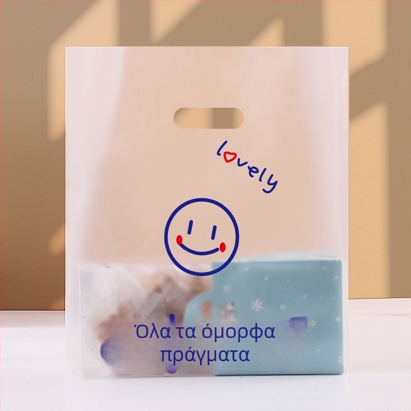 Διάφανη πλαστική σακούλα συσκευασίας για αρτοποιείο και παραλαβή, με εκτυπωμένο λογότυπο