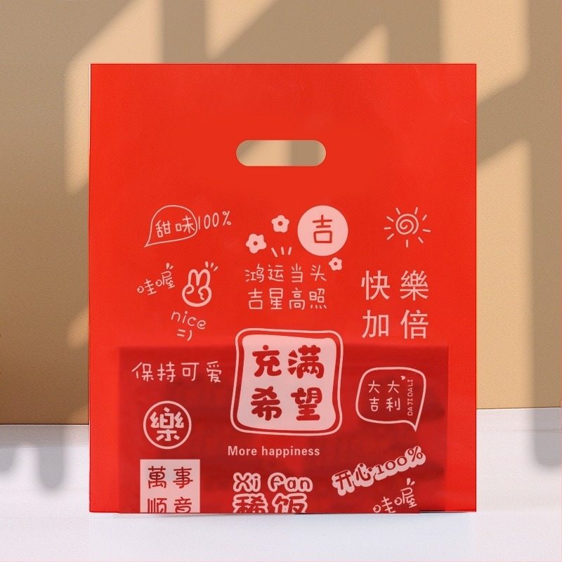 Διάφανη πλαστική σακούλα συσκευασίας για αρτοποιείο και παραλαβή, με εκτυπωμένο λογότυπο