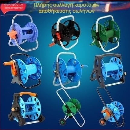 Μηχανή περιέλιξης σωλήνα ποτίσματος, πότισμα υψηλής πίεσης κήπος, κατάλληλο για λαχανικά και ενυδρεία