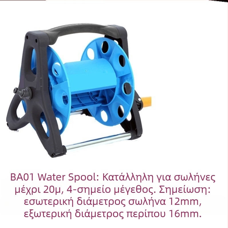 Μηχανή περιέλιξης σωλήνα ποτίσματος, πότισμα υψηλής πίεσης κήπος, κατάλληλο για λαχανικά και ενυδρεία