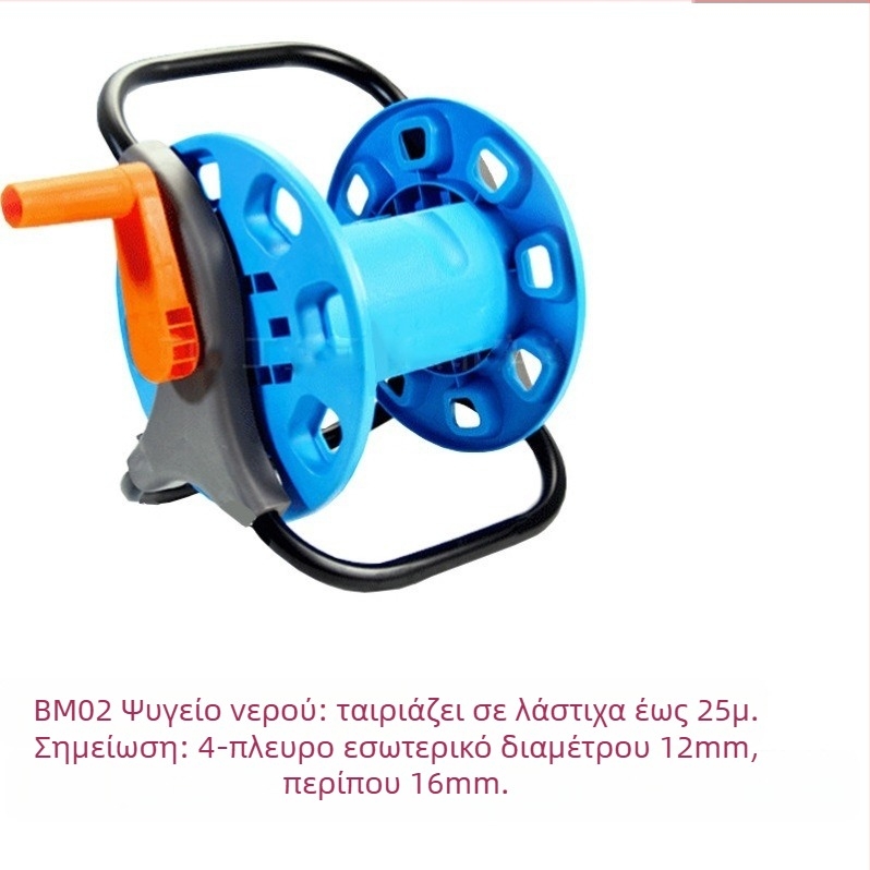 Μηχανή περιέλιξης σωλήνα ποτίσματος, πότισμα υψηλής πίεσης κήπος, κατάλληλο για λαχανικά και ενυδρεία