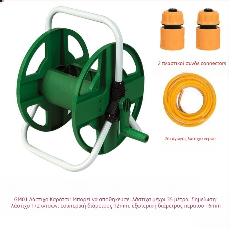 Μηχανή περιέλιξης σωλήνα ποτίσματος, πότισμα υψηλής πίεσης κήπος, κατάλληλο για λαχανικά και ενυδρεία