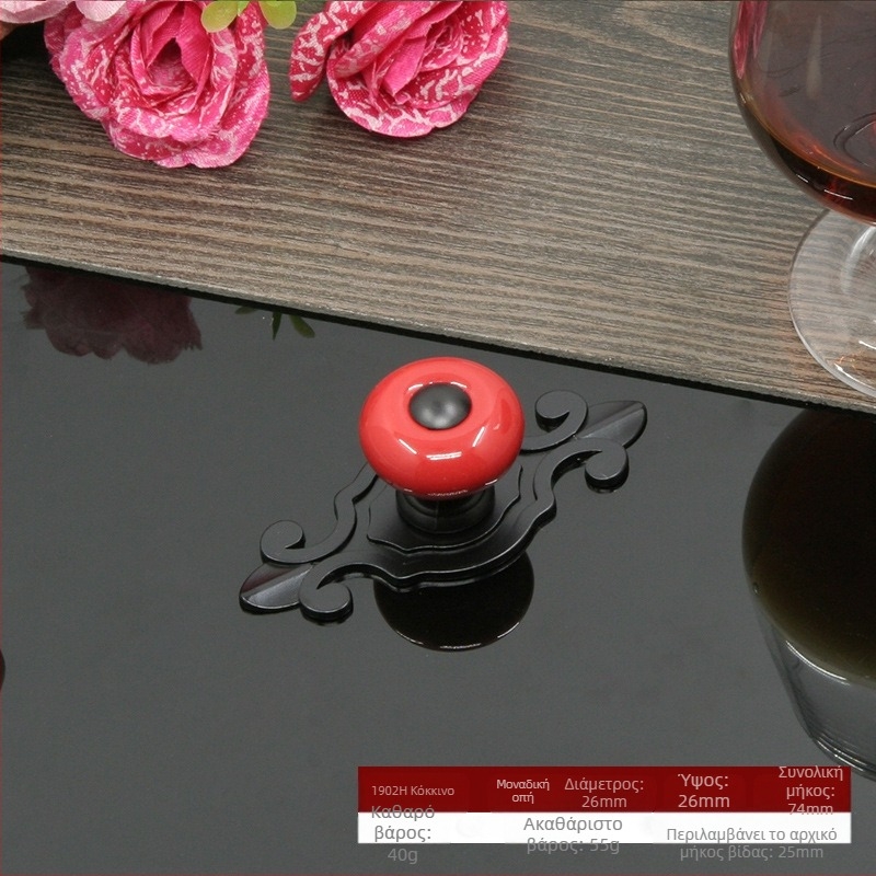 Κυκλική κεραμική λαβή για ντουλάπια και συρτάρια με βάση, μοντέρνος μινιμαλισμός.