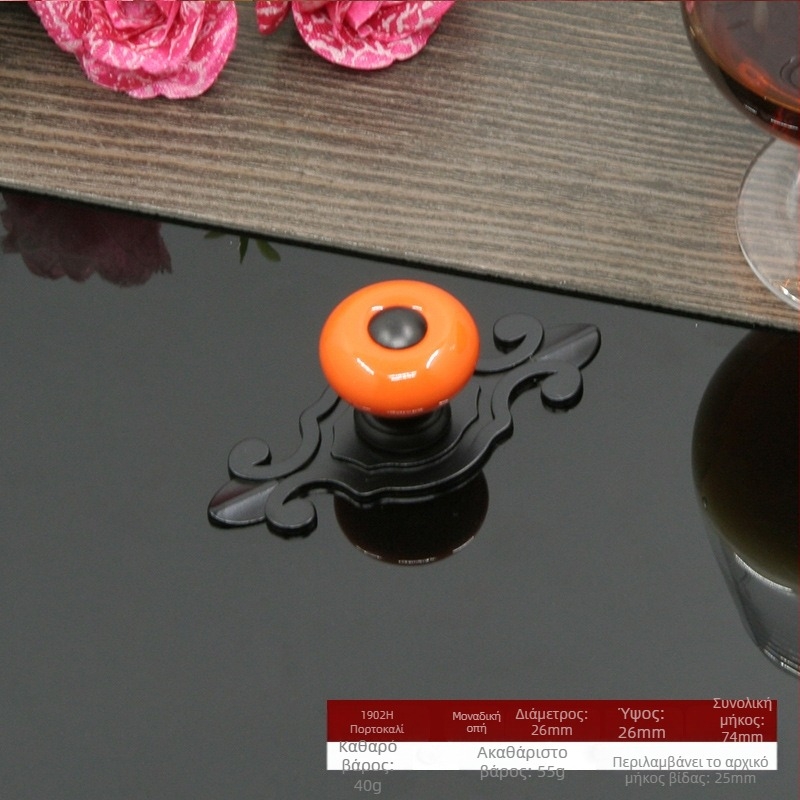 Κυκλική κεραμική λαβή για ντουλάπια και συρτάρια με βάση, μοντέρνος μινιμαλισμός.