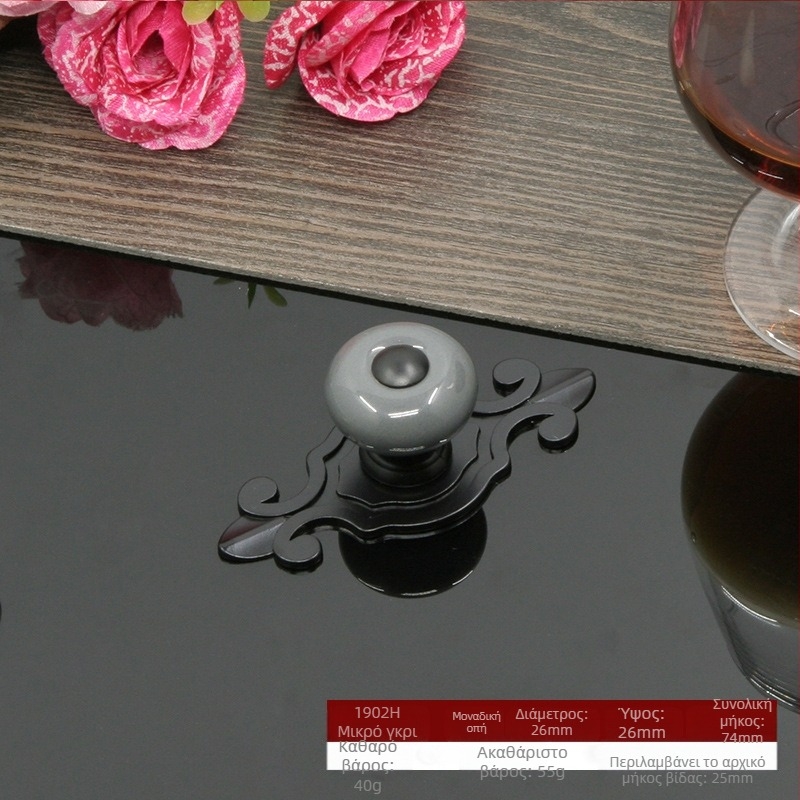 Κυκλική κεραμική λαβή για ντουλάπια και συρτάρια με βάση, μοντέρνος μινιμαλισμός.