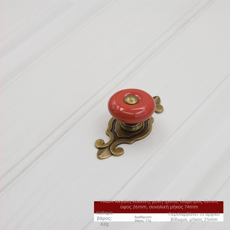 Κυκλική κεραμική λαβή για ντουλάπια και συρτάρια με βάση, μοντέρνος μινιμαλισμός.