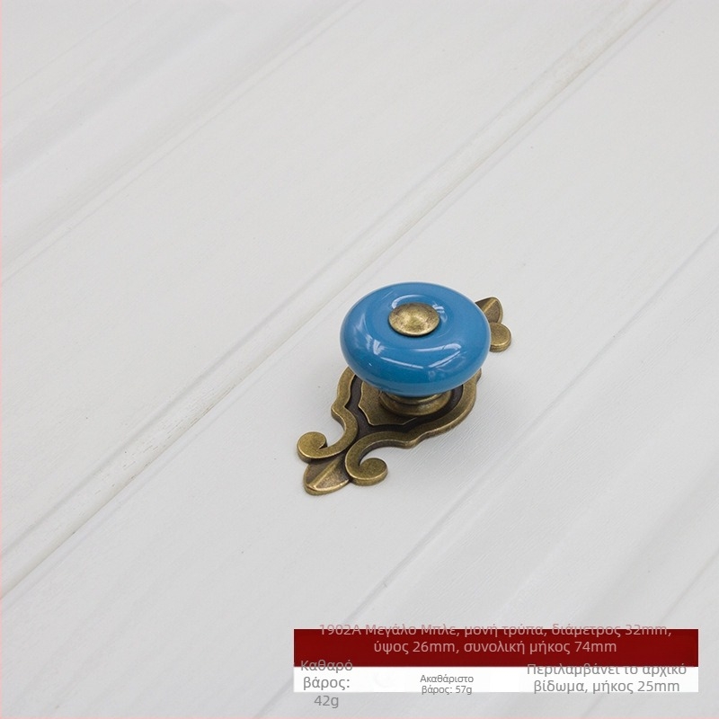 Κυκλική κεραμική λαβή για ντουλάπια και συρτάρια με βάση, μοντέρνος μινιμαλισμός.