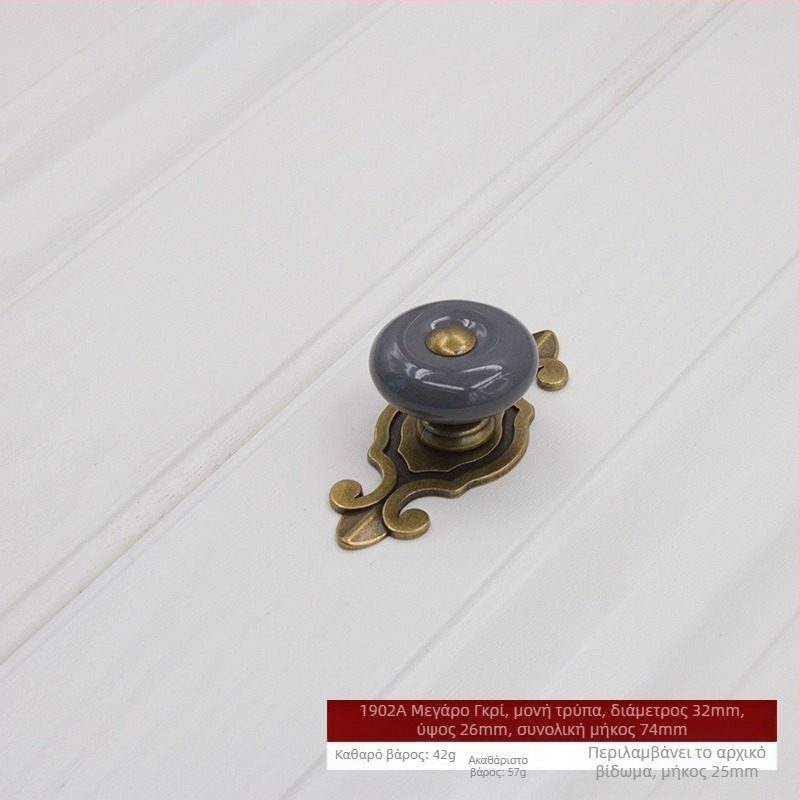 Κυκλική κεραμική λαβή για ντουλάπια και συρτάρια με βάση, μοντέρνος μινιμαλισμός.