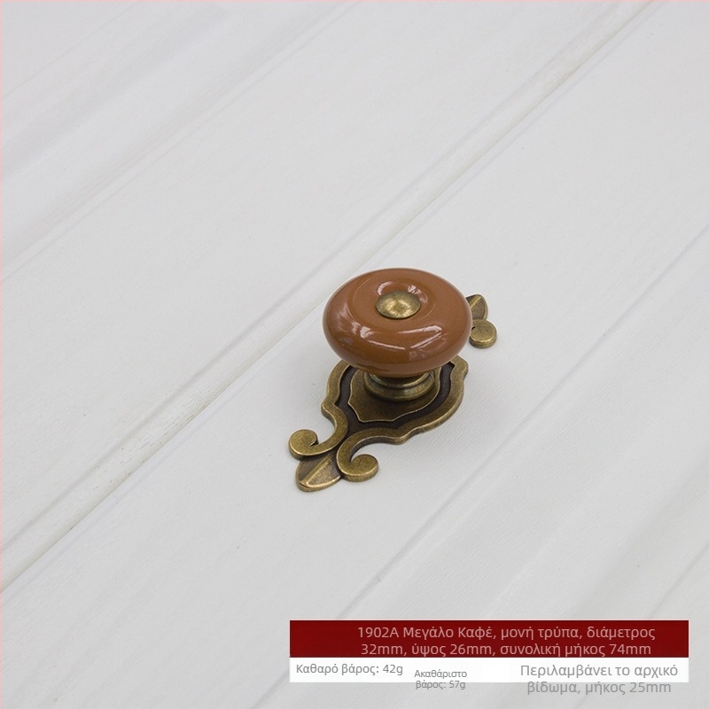 Κυκλική κεραμική λαβή για ντουλάπια και συρτάρια με βάση, μοντέρνος μινιμαλισμός.