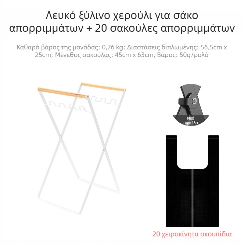 Πτυσσόμενη εξωτερική βάση απορριμμάτων για κάμπινγκ με κράτημα σακουλών απορριμμάτων, 100% καινούριο πλαστικό