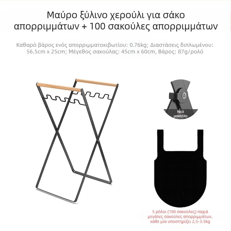 Πτυσσόμενη εξωτερική βάση απορριμμάτων για κάμπινγκ με κράτημα σακουλών απορριμμάτων, 100% καινούριο πλαστικό