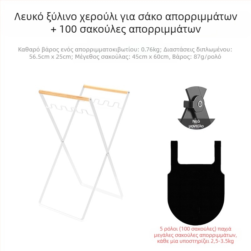 Πτυσσόμενη εξωτερική βάση απορριμμάτων για κάμπινγκ με κράτημα σακουλών απορριμμάτων, 100% καινούριο πλαστικό