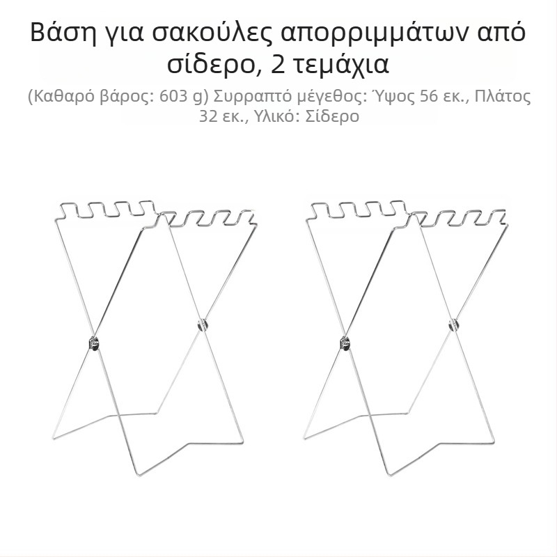 Πτυσσόμενη εξωτερική βάση απορριμμάτων για κάμπινγκ με κράτημα σακουλών απορριμμάτων, 100% καινούριο πλαστικό