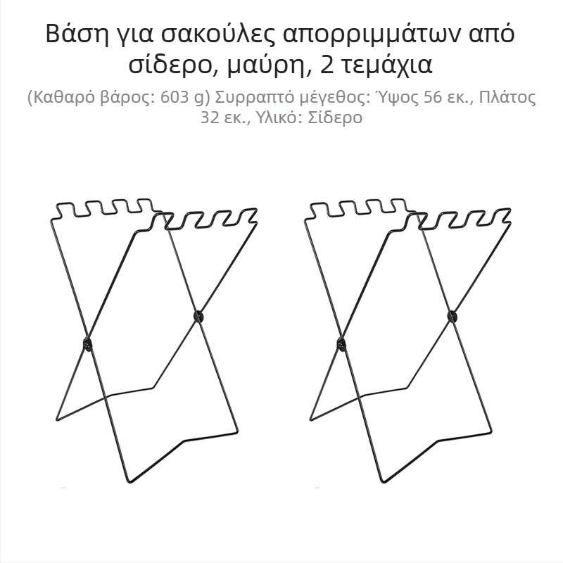 Πτυσσόμενη εξωτερική βάση απορριμμάτων για κάμπινγκ με κράτημα σακουλών απορριμμάτων, 100% καινούριο πλαστικό