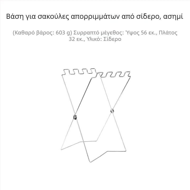 Πτυσσόμενη εξωτερική βάση απορριμμάτων για κάμπινγκ με κράτημα σακουλών απορριμμάτων, 100% καινούριο πλαστικό