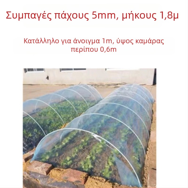 Ράγα καλλιέργειας λαχανικών σε μπαλκόνι με αψιδωτό πλαίσιο θερμοκήπιο για πλαστικό φιλμ