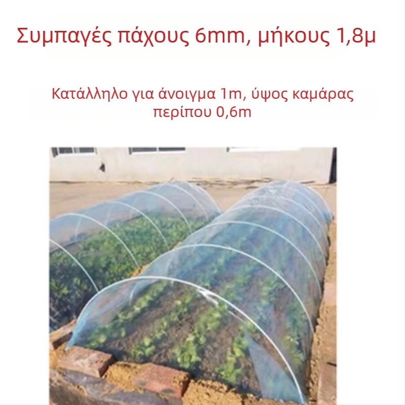 Ράγα καλλιέργειας λαχανικών σε μπαλκόνι με αψιδωτό πλαίσιο θερμοκήπιο για πλαστικό φιλμ